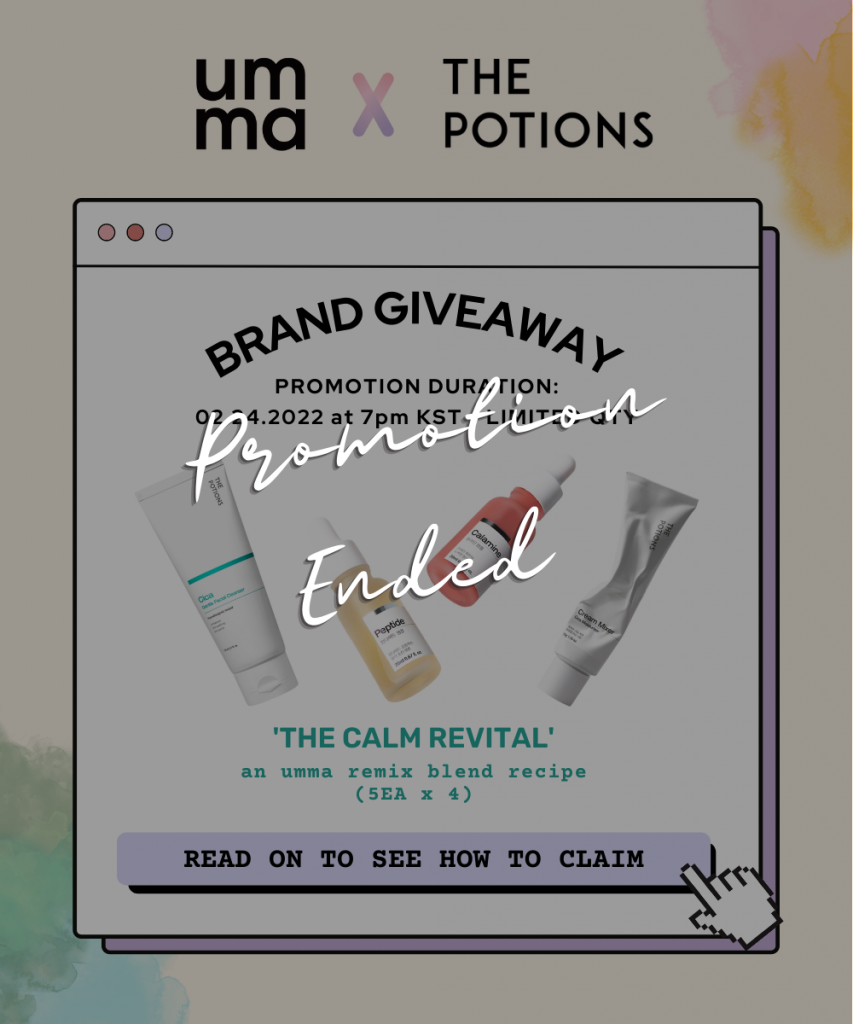 the potions brand giveaway at umma