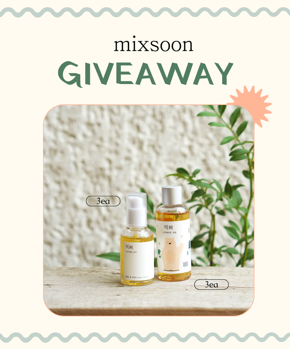 [Closed] Purity Skincare, Mixsoon Giveaway