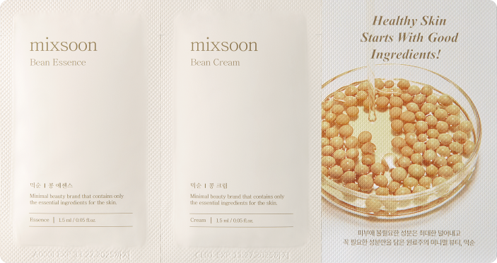 (limited time) Mixsoon giveaway at UMMA