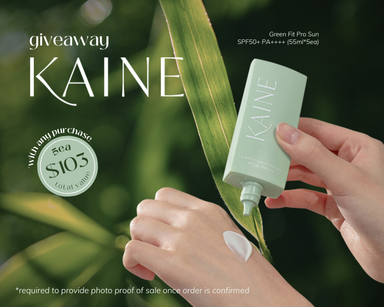 KAINE NEW sunscreen giveaway - limited time wholesale promotion only at UMMA