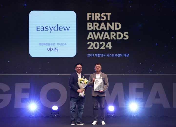 Easydew Winner of Korea’s “First Brand Award” for 10 Consecutive Years